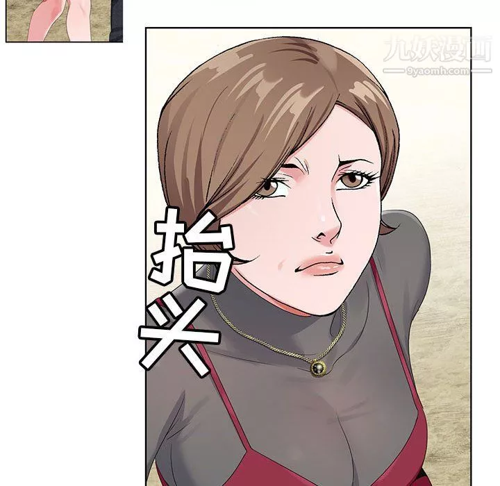 神之手第21話