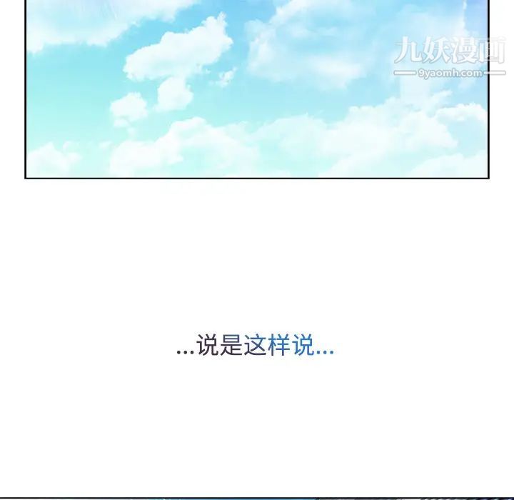 长腿姐姐第19话