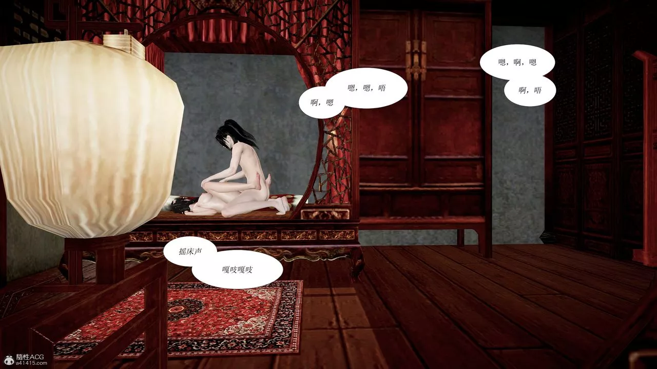 [3D]借你娘子泄泄火[討魔傳]+外傳正篇【第01话】