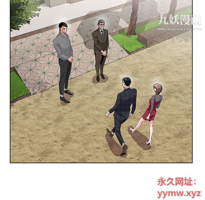 神之手第21话
