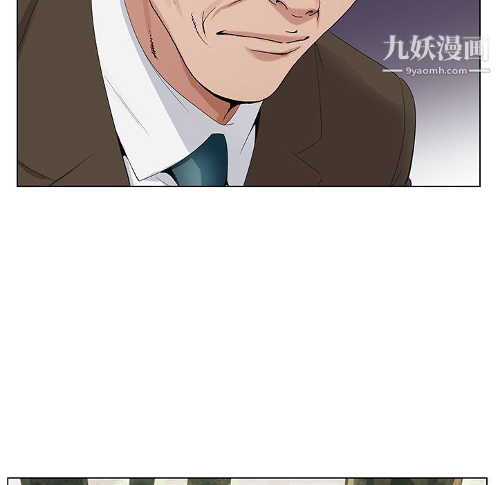神之手第21话