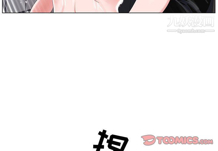神之手第22话
