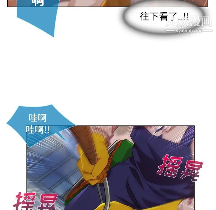 长腿姐姐第19话