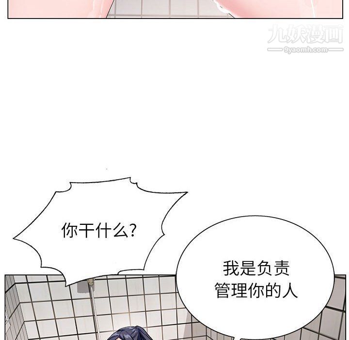 神之手第22话