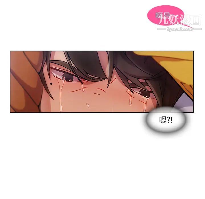 长腿姐姐第19话