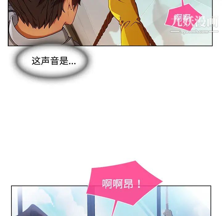 长腿姐姐第19话