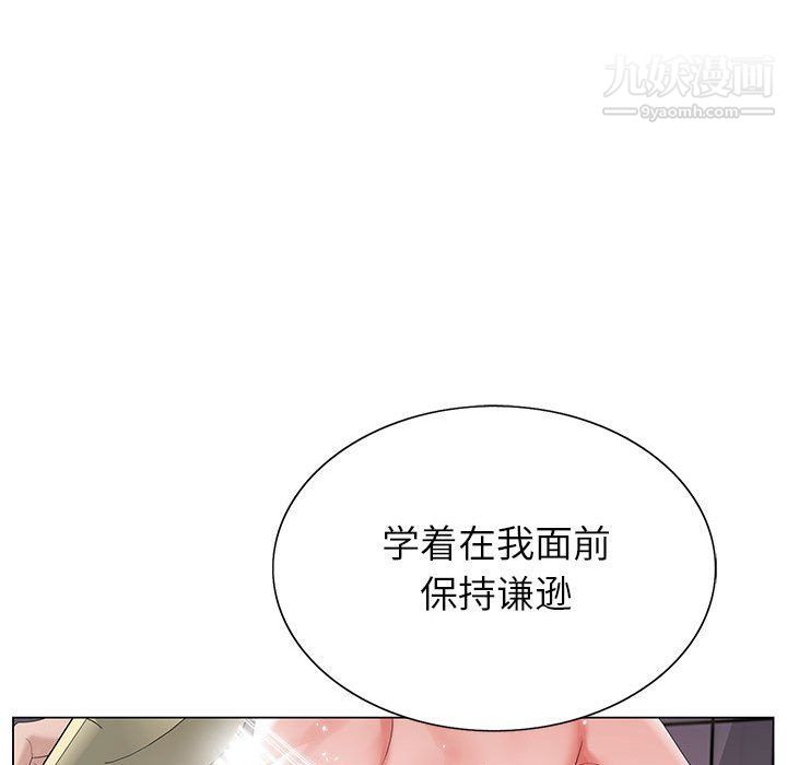 神之手第22话