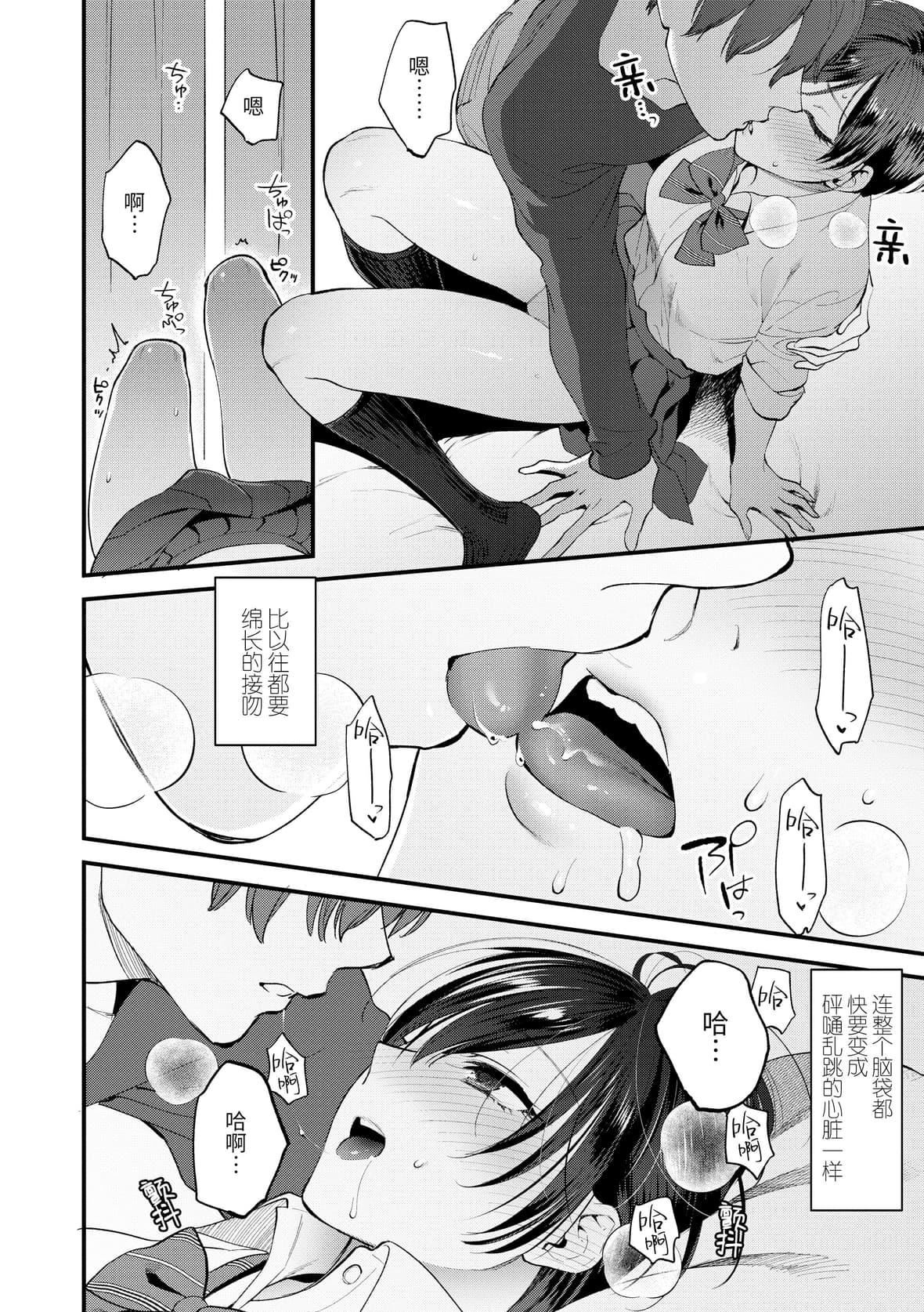 [消火器][2020]ふれてほしくてたまらない[未来数位、eve个人拼接版][无修正][DL版][消火器][2020]ふれてほしくてたまらない[未来数位、eve个人拼接版][无修正][DL版]