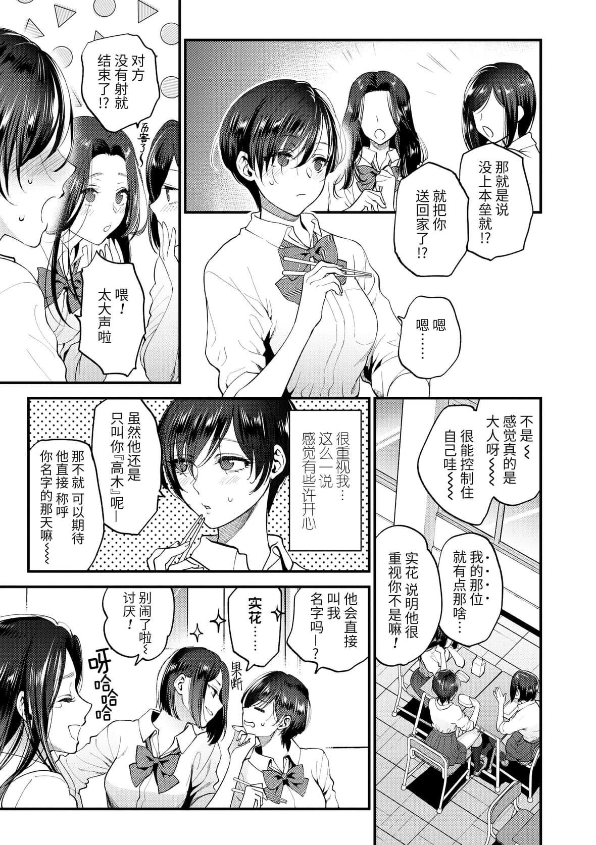 [消火器][2020]ふれてほしくてたまらない[未来数位、eve个人拼接版][无修正][DL版][消火器][2020]ふれてほしくてたまらない[未来数位、eve个人拼接版][无修正][DL版]