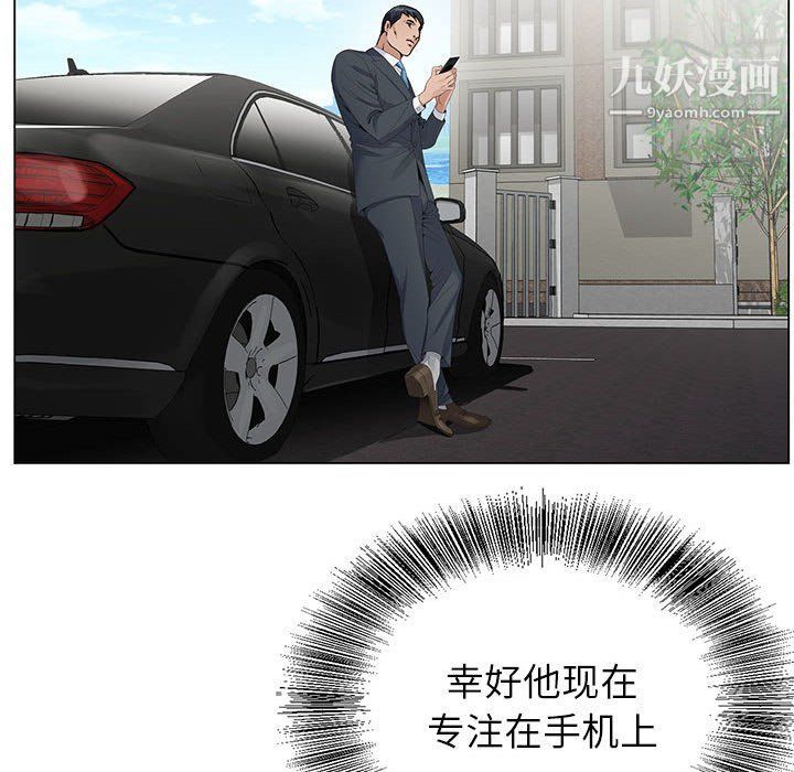 神之手第22话