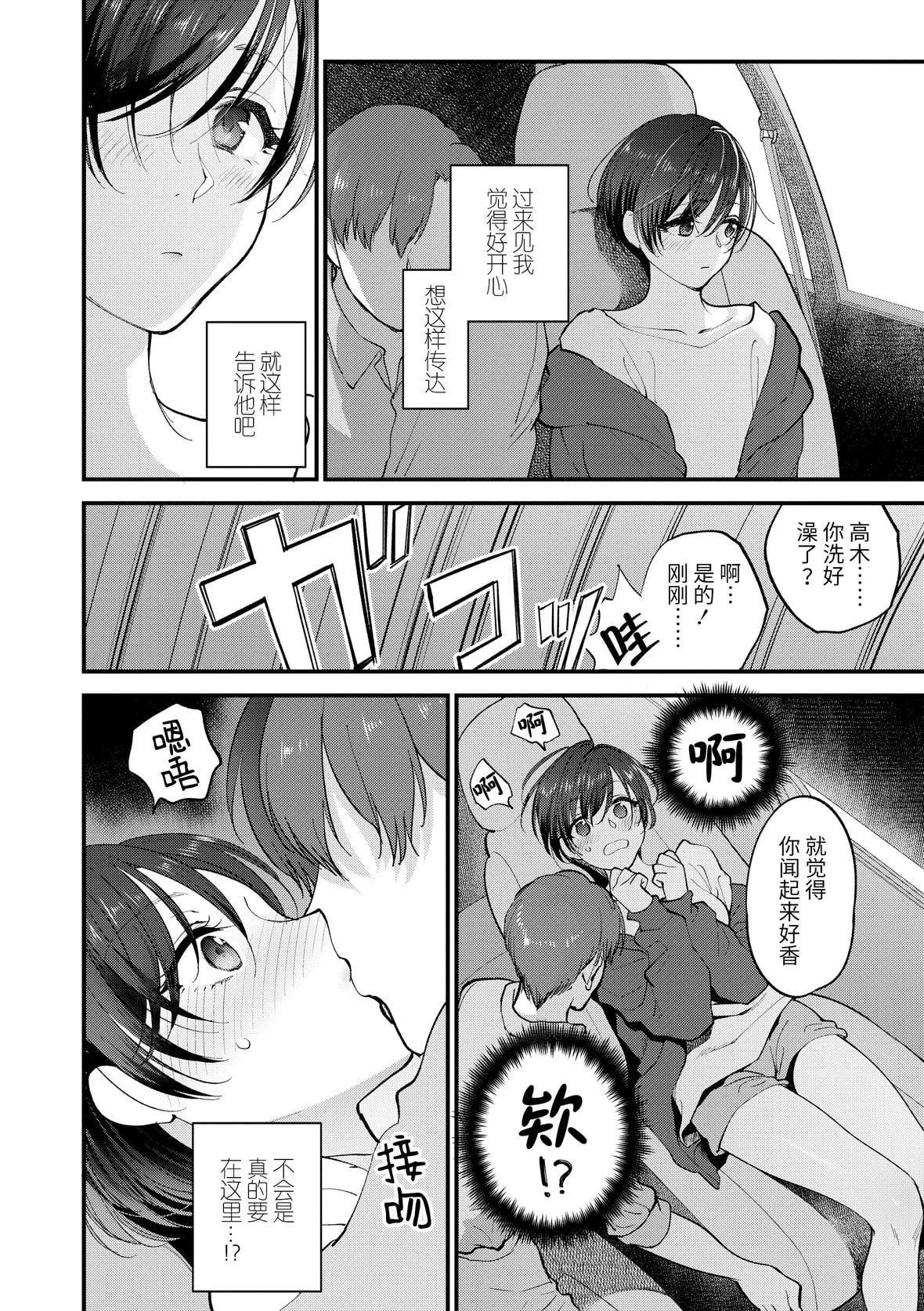 [消火器][2020]ふれてほしくてたまらない[未来数位、eve个人拼接版][无修正][DL版][消火器][2020]ふれてほしくてたまらない[未来数位、eve个人拼接版][无修正][DL版]