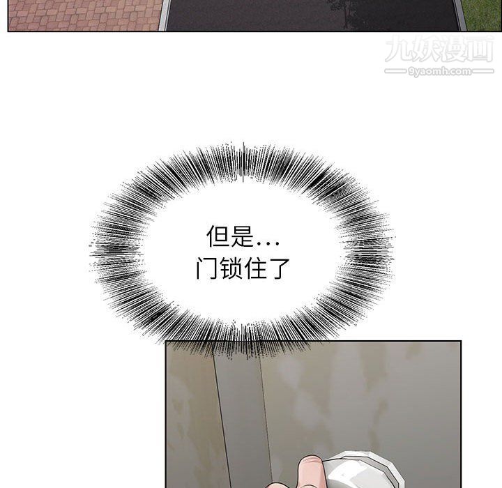 神之手第22话