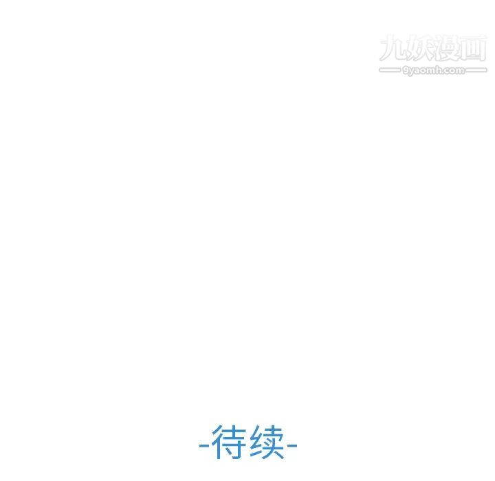长腿姐姐第19话