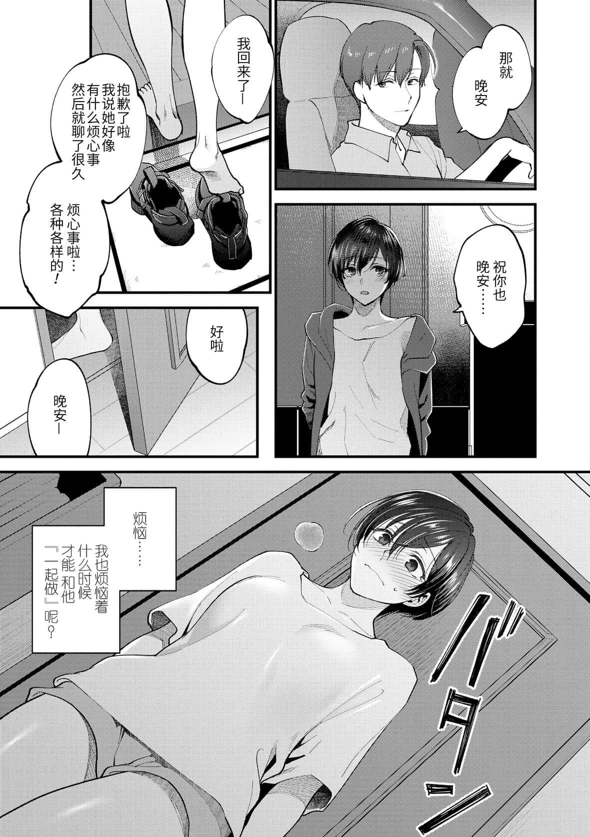 [消火器][2020]ふれてほしくてたまらない[未来数位、eve个人拼接版][无修正][DL版][消火器][2020]ふれてほしくてたまらない[未来数位、eve个人拼接版][无修正][DL版]