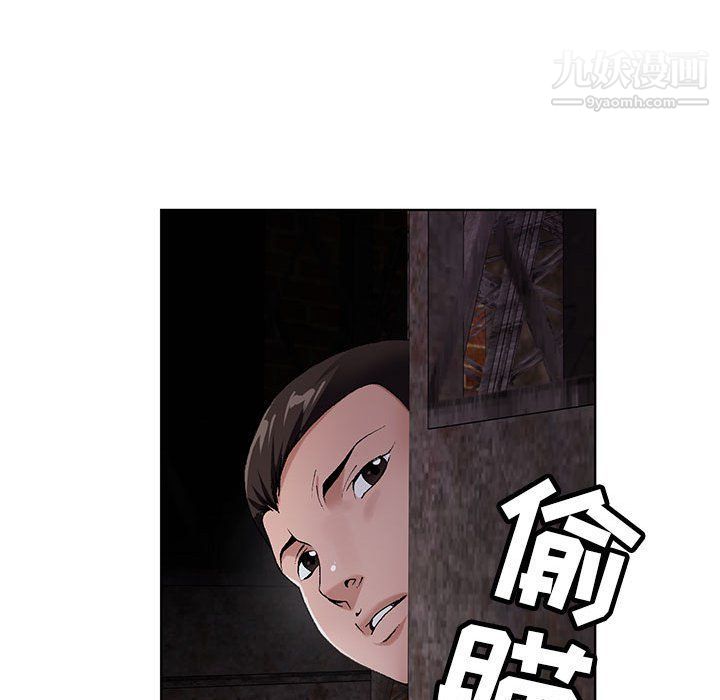 神之手第22话