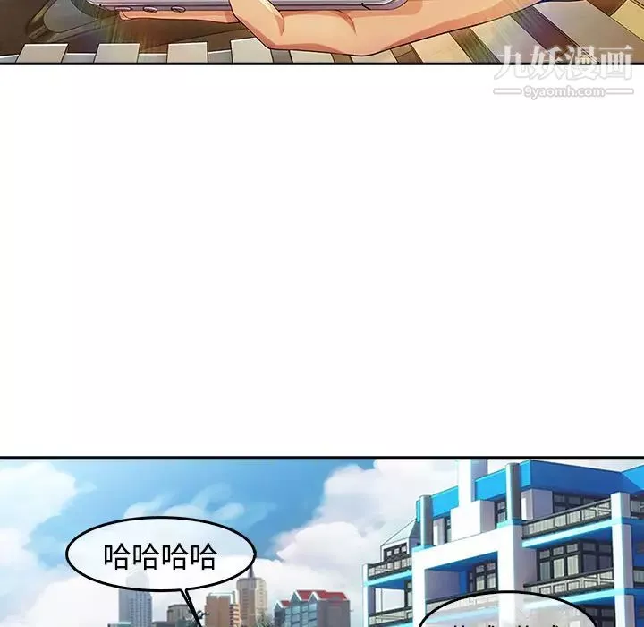 長腿姐姐第20话
