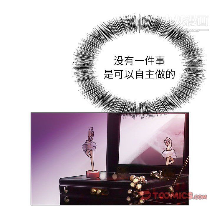 神之手第22话