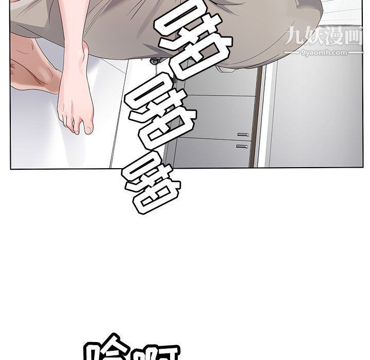 神之手第22话
