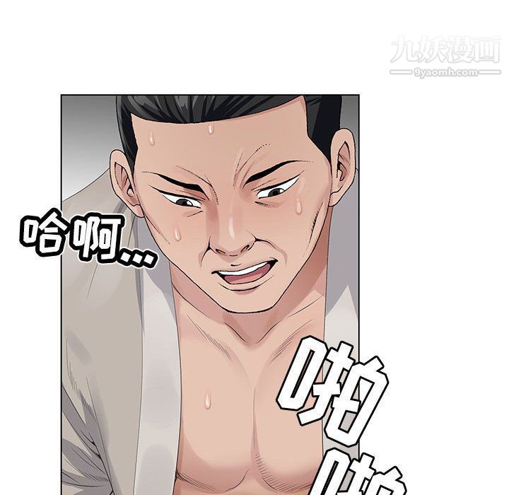 神之手第22话
