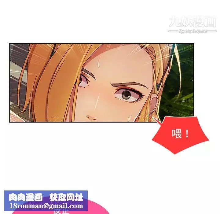 長腿姐姐第20话