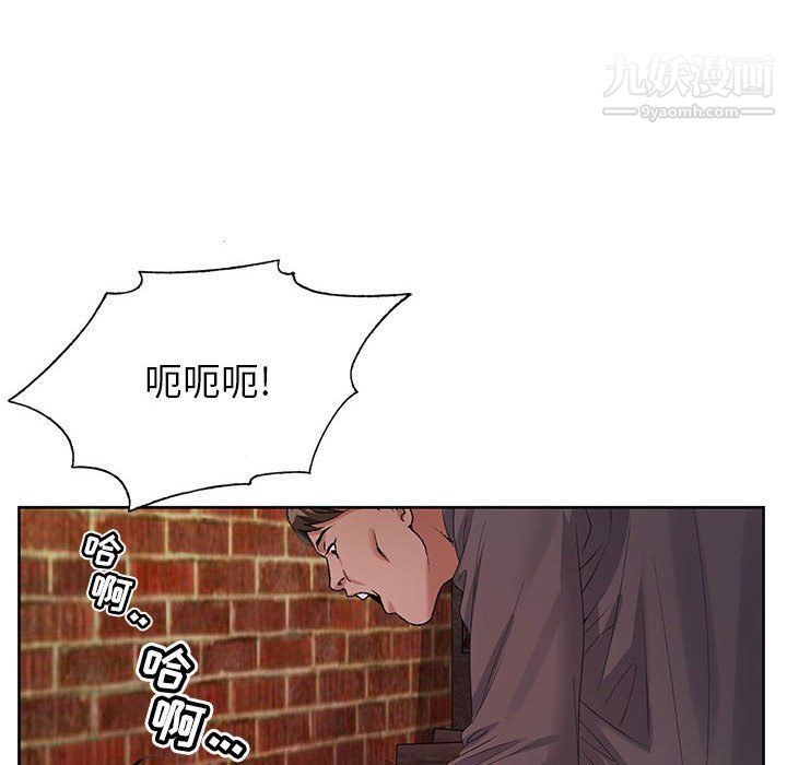 神之手第22话