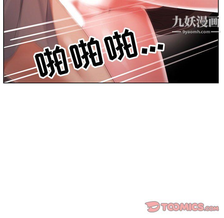 神之手第22话