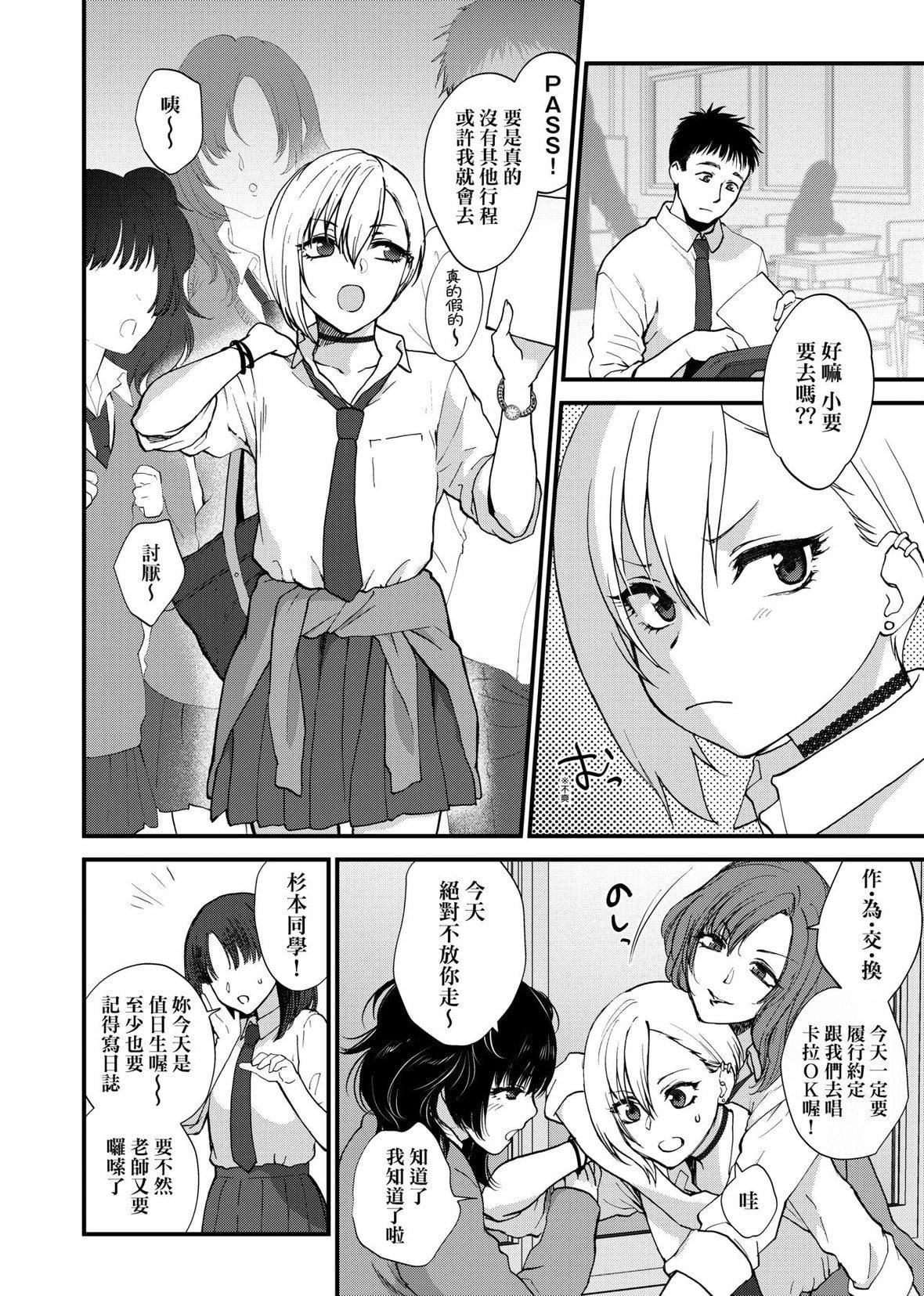 [消火器][2020]ふれてほしくてたまらない[未来数位、eve个人拼接版][无修正][DL版][消火器][2020]ふれてほしくてたまらない[未来数位、eve个人拼接版][无修正][DL版]