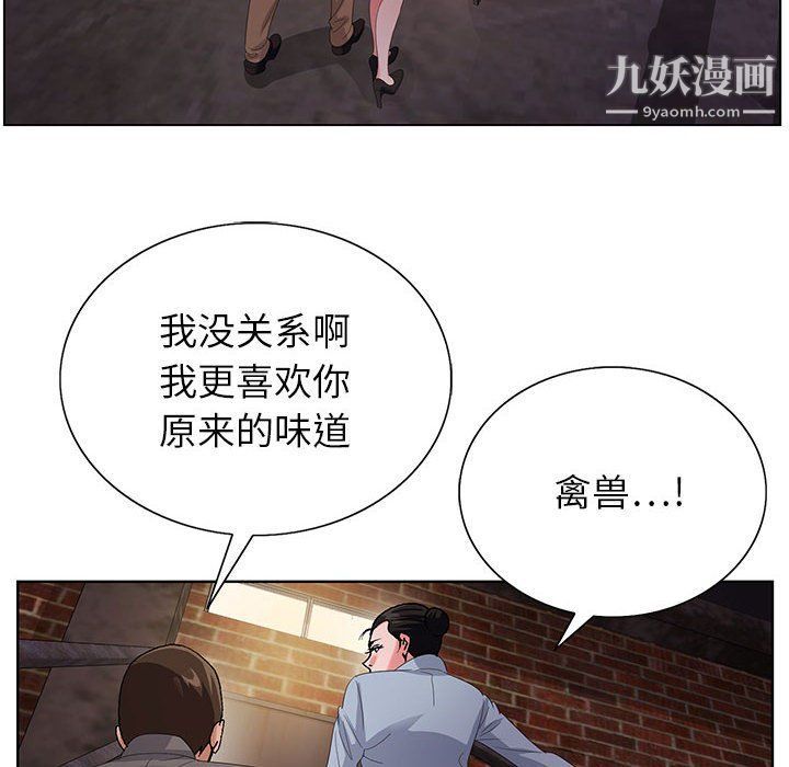 神之手第22话