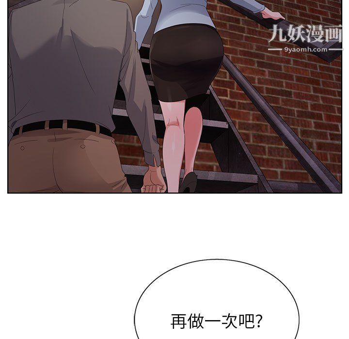神之手第22话