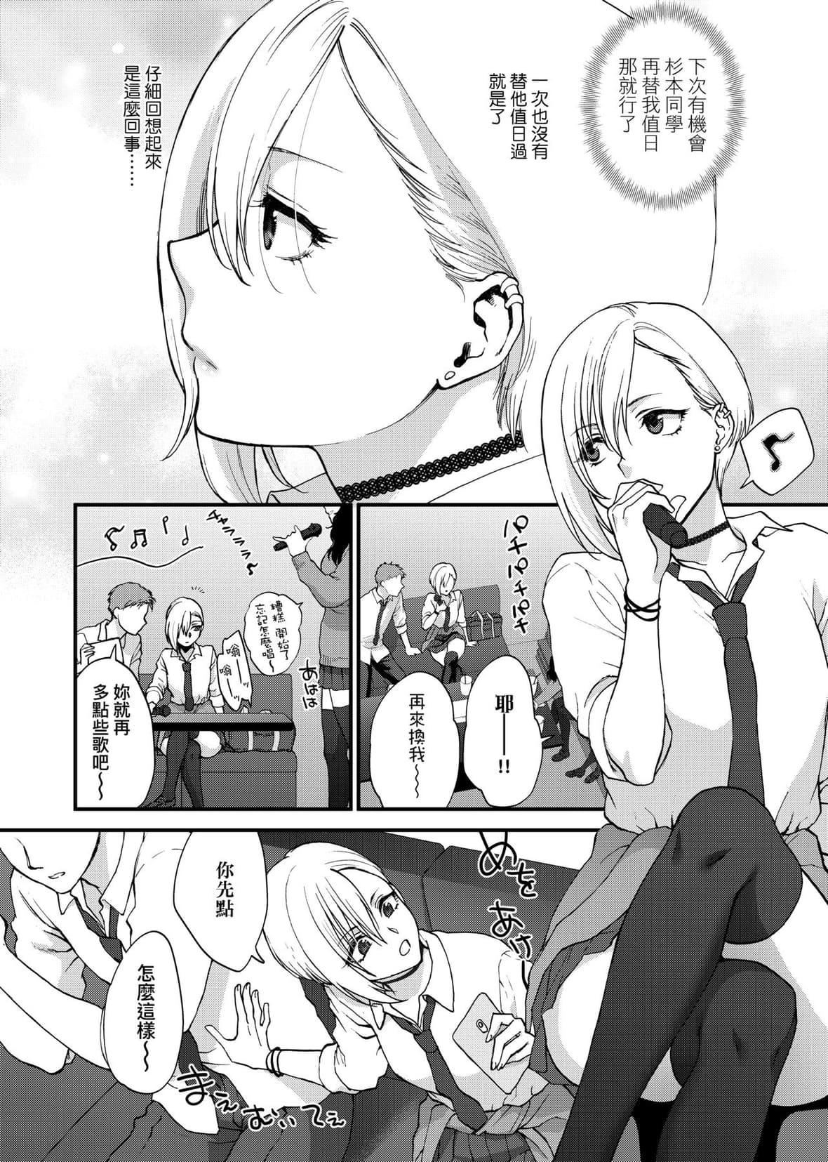 [消火器][2020]ふれてほしくてたまらない[未来数位、eve个人拼接版][无修正][DL版][消火器][2020]ふれてほしくてたまらない[未来数位、eve个人拼接版][无修正][DL版]