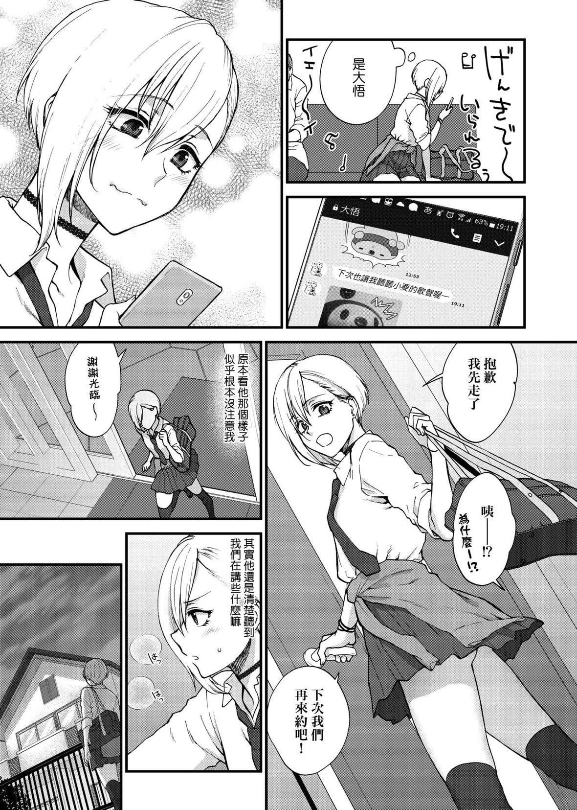 [消火器][2020]ふれてほしくてたまらない[未来数位、eve个人拼接版][无修正][DL版][消火器][2020]ふれてほしくてたまらない[未来数位、eve个人拼接版][无修正][DL版]