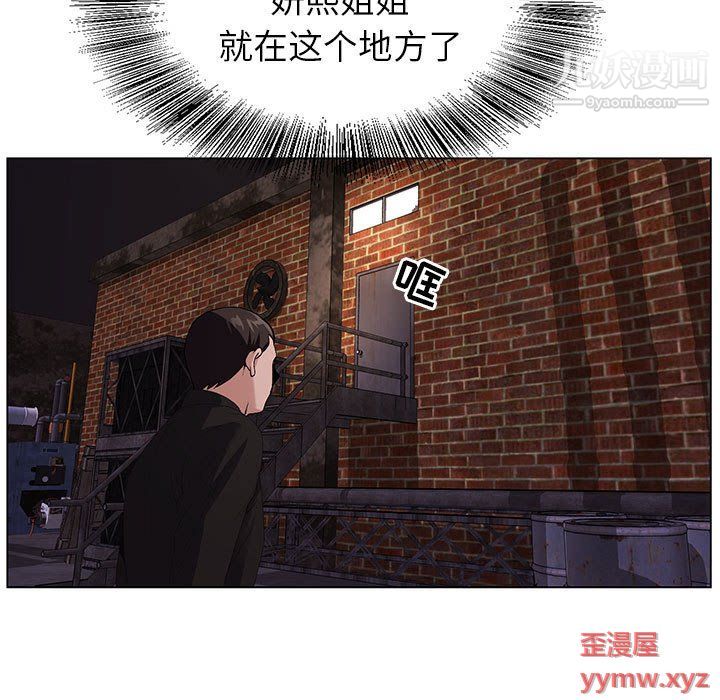 神之手第22话