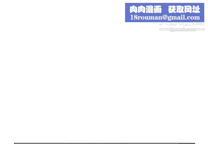 神之手第23话