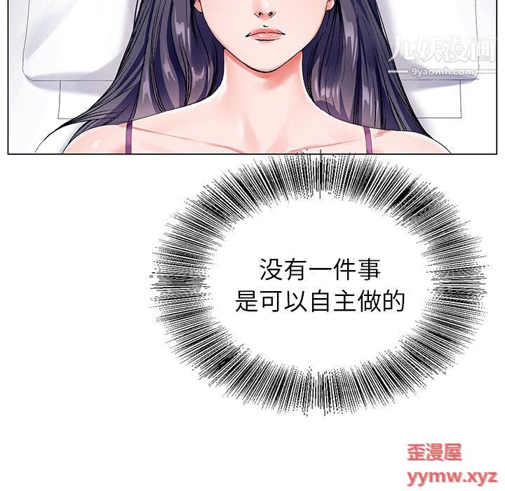 神之手第23话