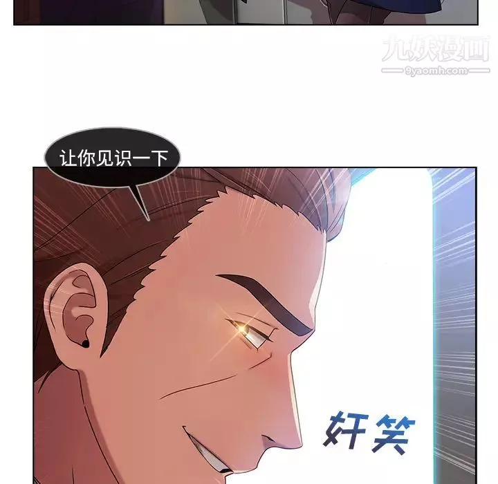 長腿姐姐第20话