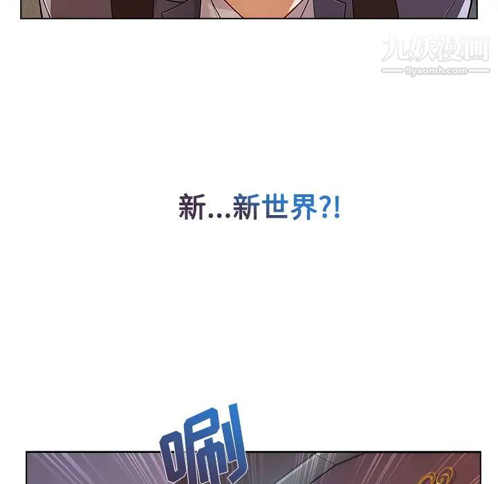 长腿姐姐第20话