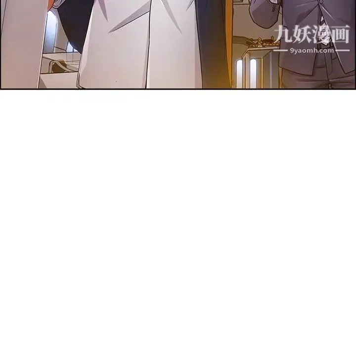 長腿姐姐第20话