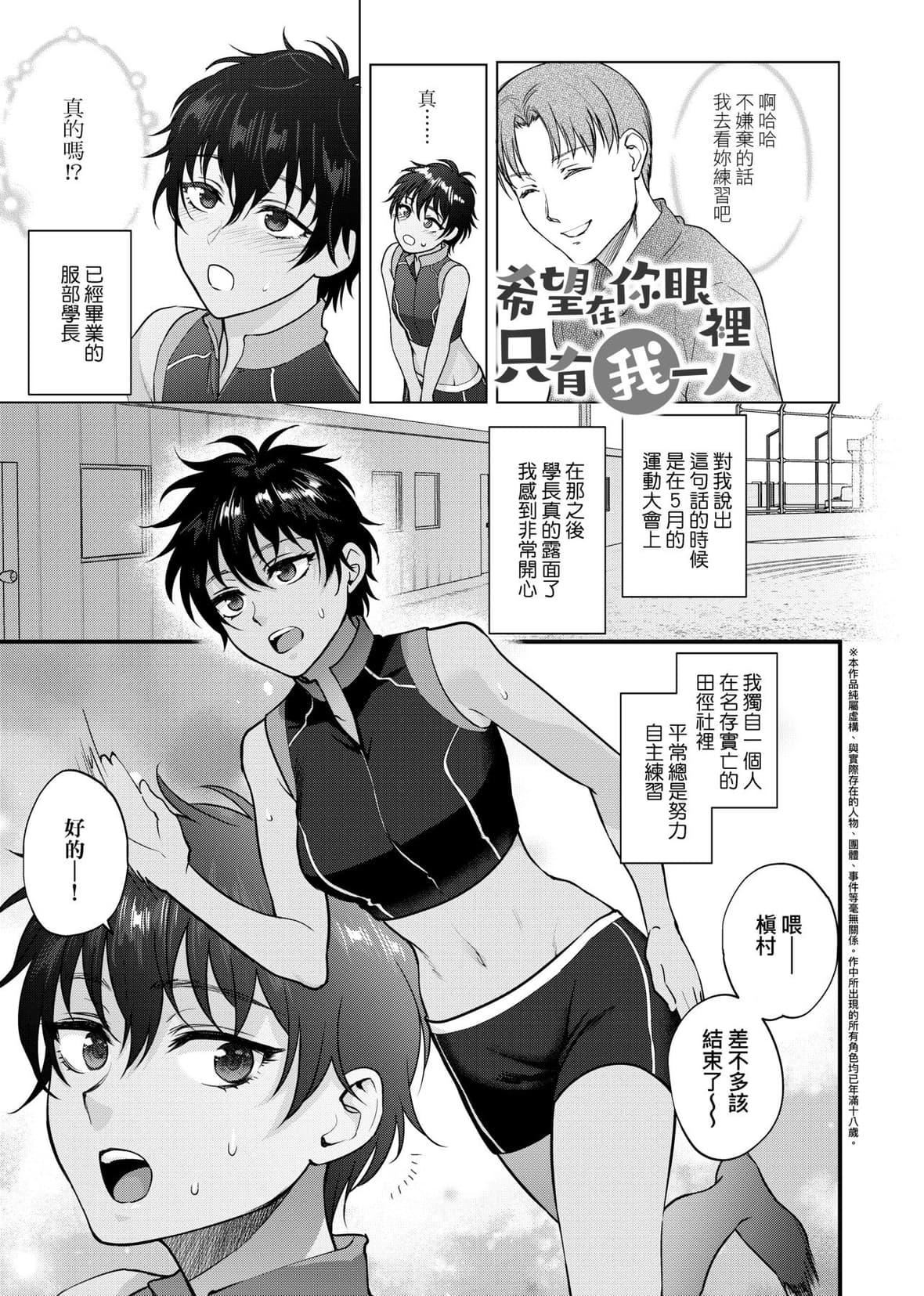 [消火器][2020]ふれてほしくてたまらない[未来数位、eve个人拼接版][无修正][DL版][消火器][2020]ふれてほしくてたまらない[未来数位、eve个人拼接版][无修正][DL版]