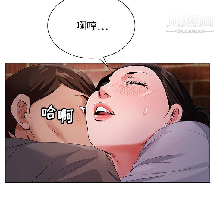 神之手第23话