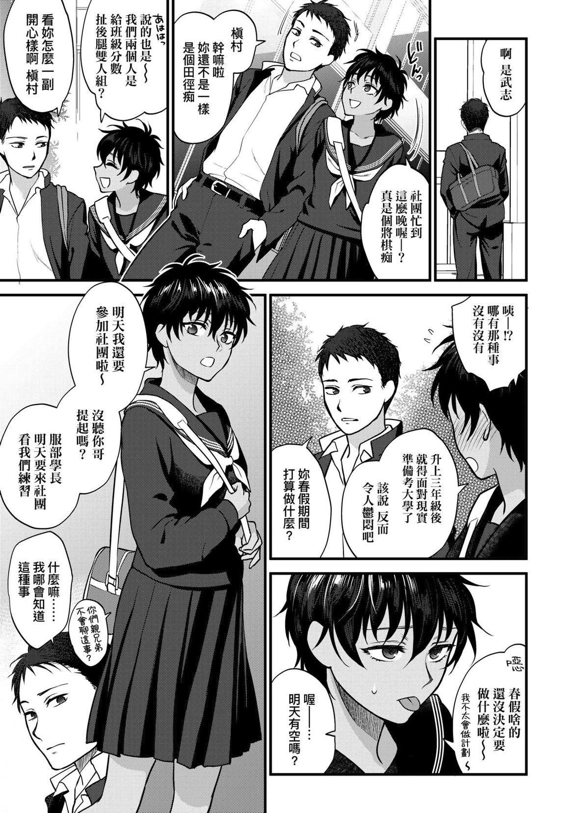 [消火器][2020]ふれてほしくてたまらない[未来数位、eve个人拼接版][无修正][DL版][消火器][2020]ふれてほしくてたまらない[未来数位、eve个人拼接版][无修正][DL版]