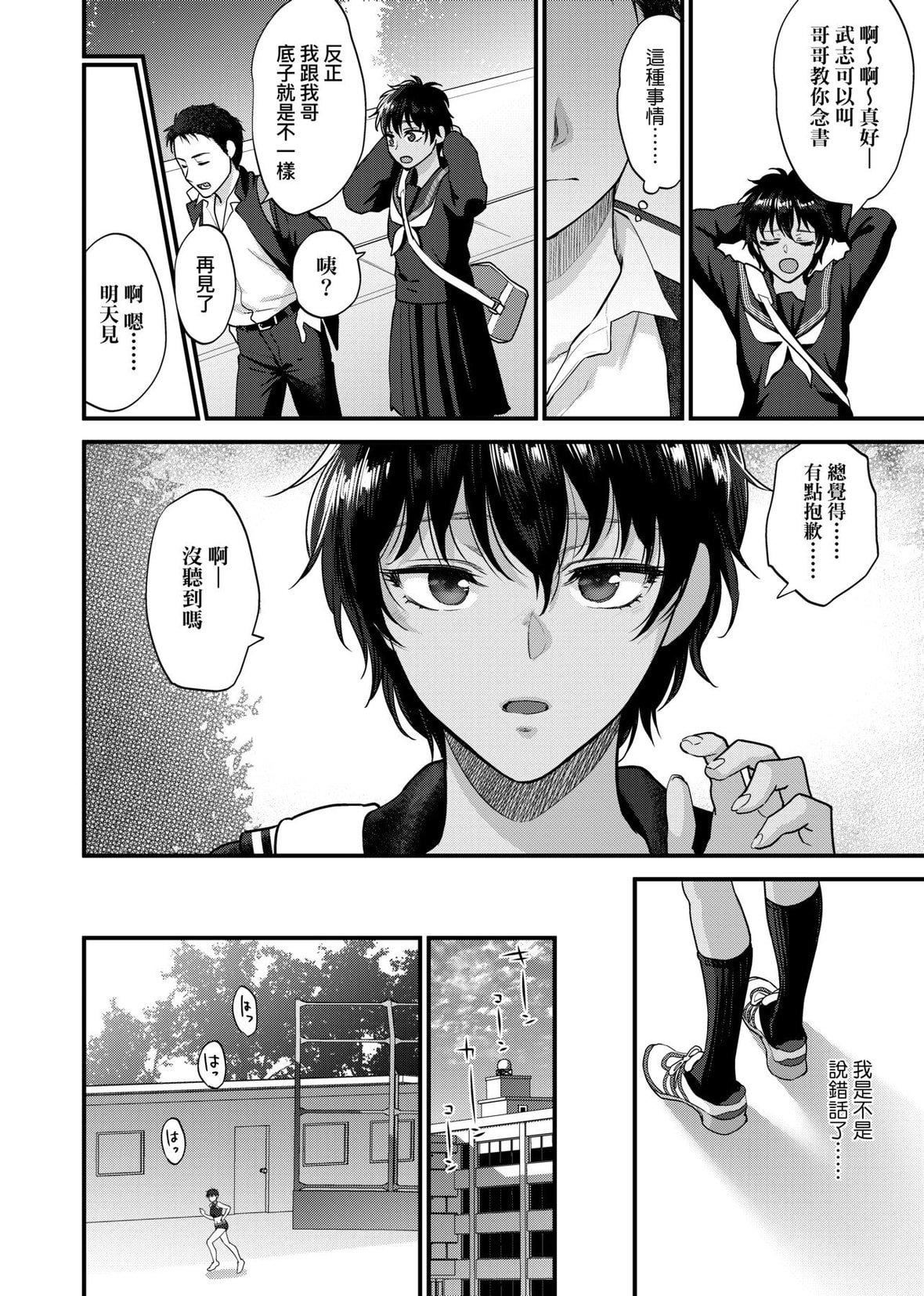 [消火器][2020]ふれてほしくてたまらない[未来数位、eve个人拼接版][无修正][DL版][消火器][2020]ふれてほしくてたまらない[未来数位、eve个人拼接版][无修正][DL版]