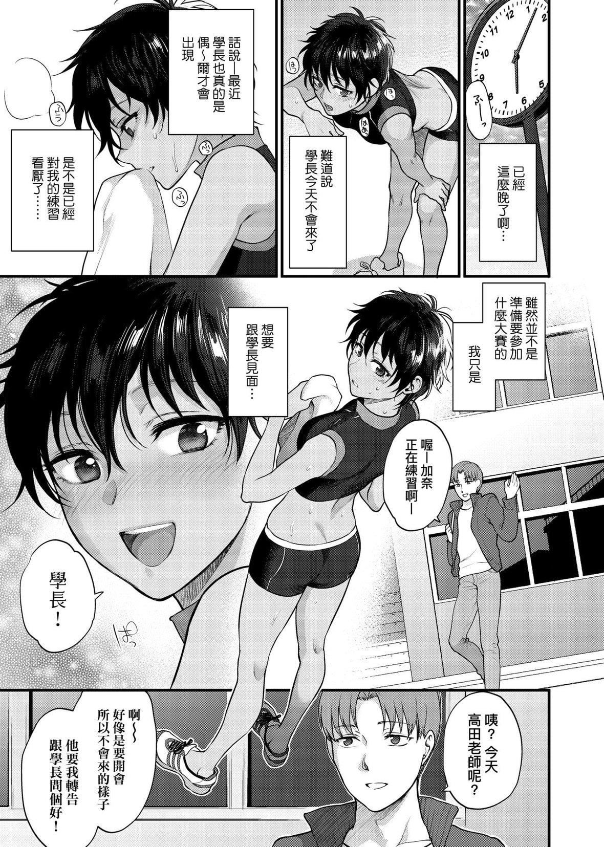 [消火器][2020]ふれてほしくてたまらない[未来数位、eve个人拼接版][无修正][DL版][消火器][2020]ふれてほしくてたまらない[未来数位、eve个人拼接版][无修正][DL版]