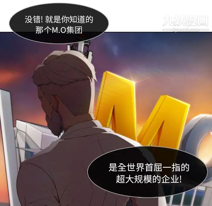 长腿姐姐第21话