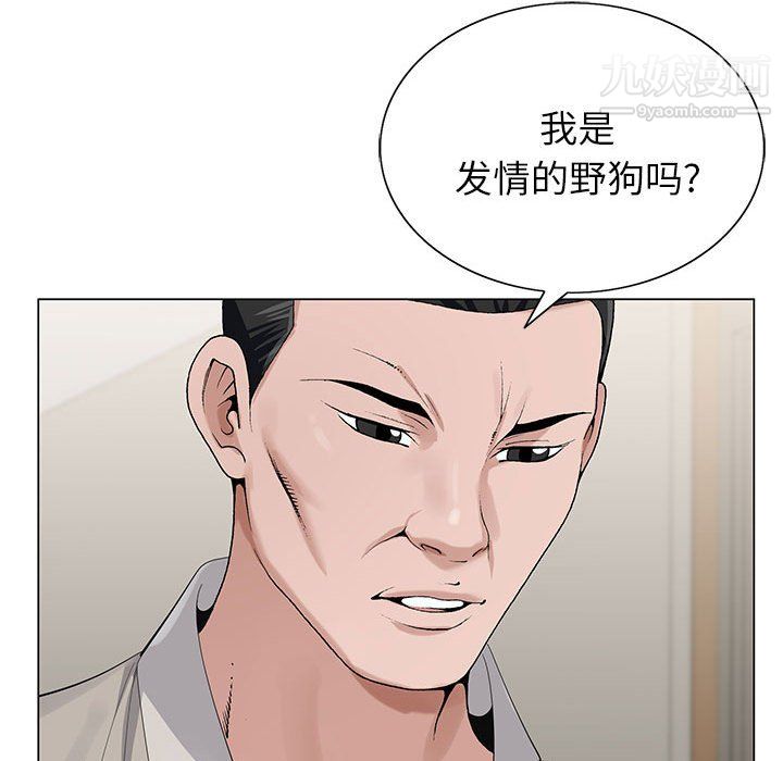 神之手第23话