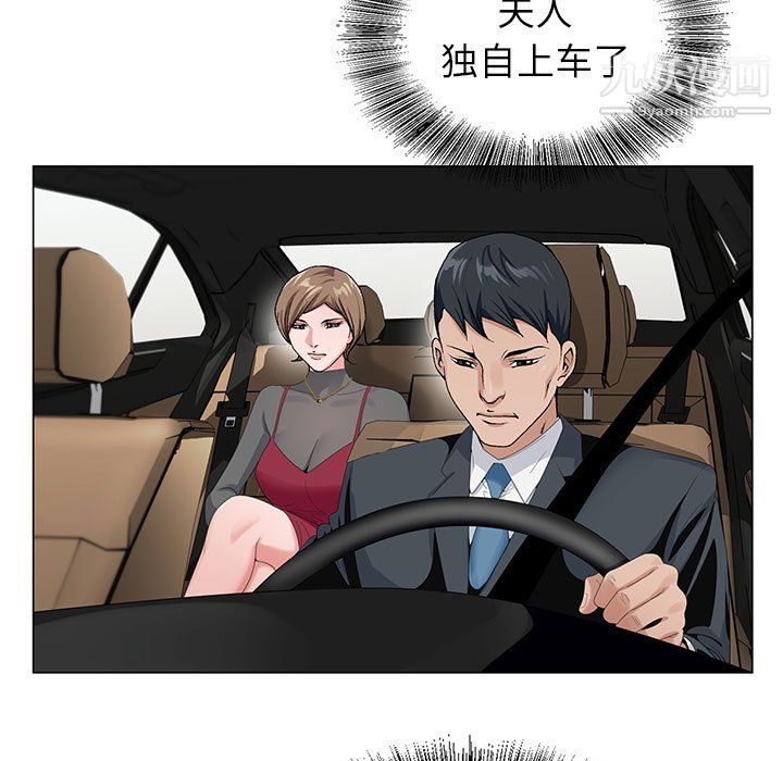 神之手第23话