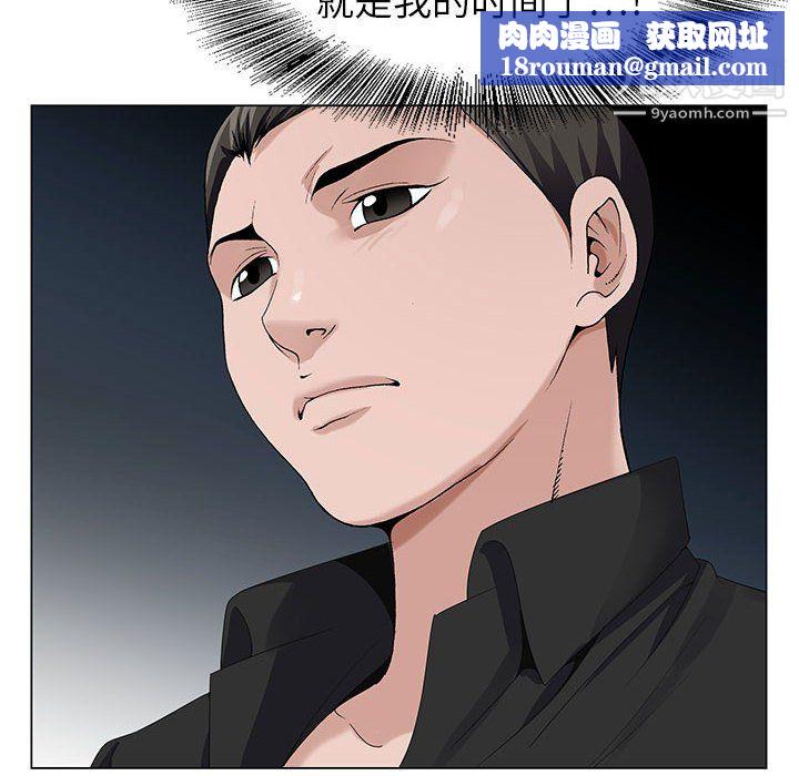 神之手第23话