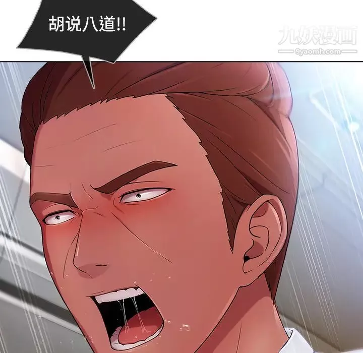 長腿姐姐第21话