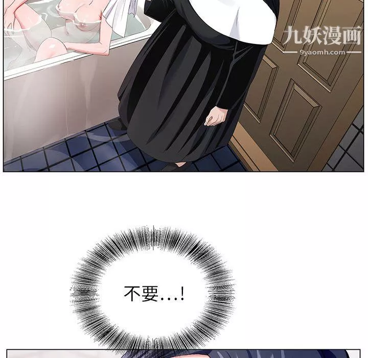 神之手第23話