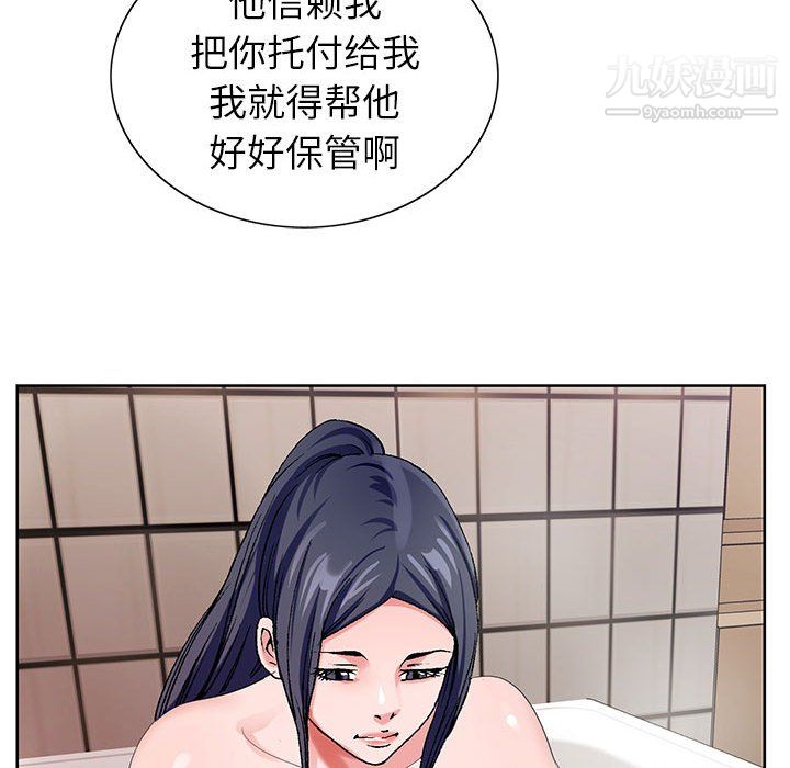 神之手第23话