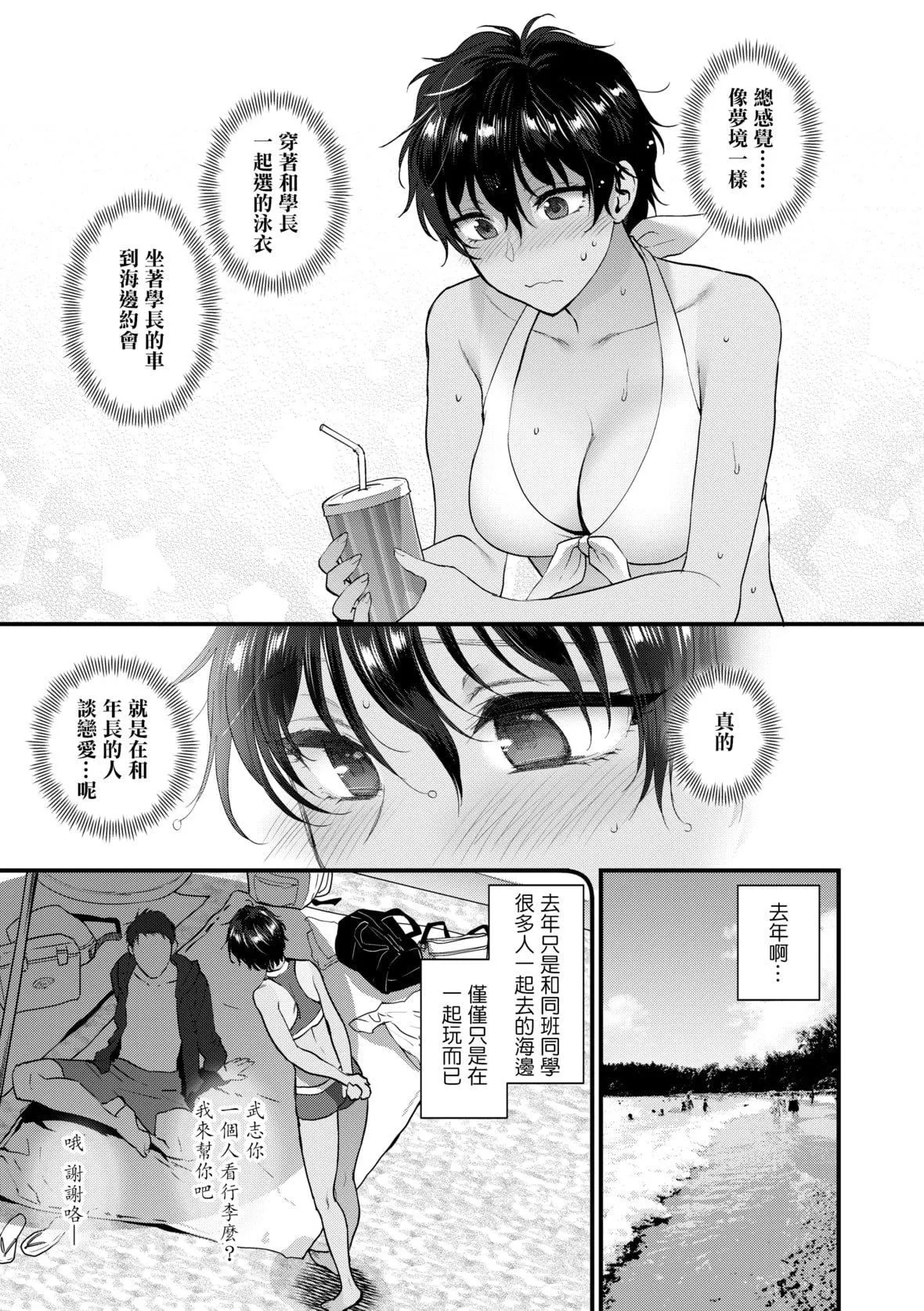 [消火器][2020]ふれてほしくてたまらない[未來數位、eve個人拼接版][無修正][DL版][消火器][2020]ふれてほしくてたまらない[未來數位、eve個人拼接版][無修正][DL版]